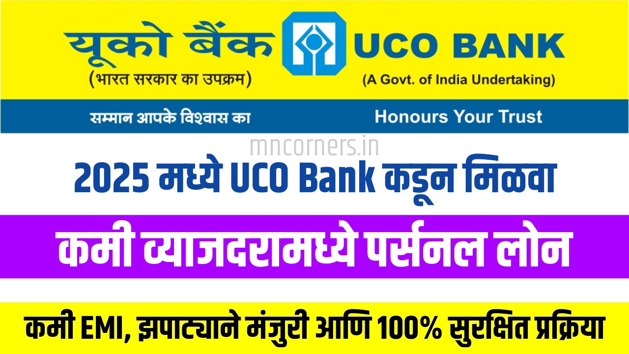 Low Interest Rate Personal Loan