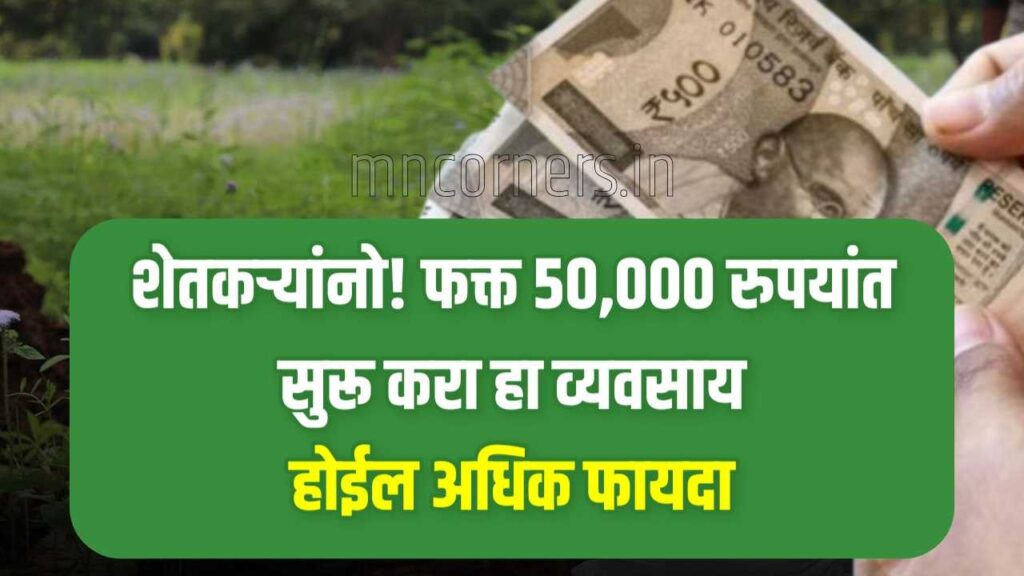 How to start vermicompost business
