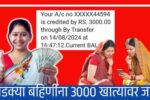 Ladki Bahin Yojana September List