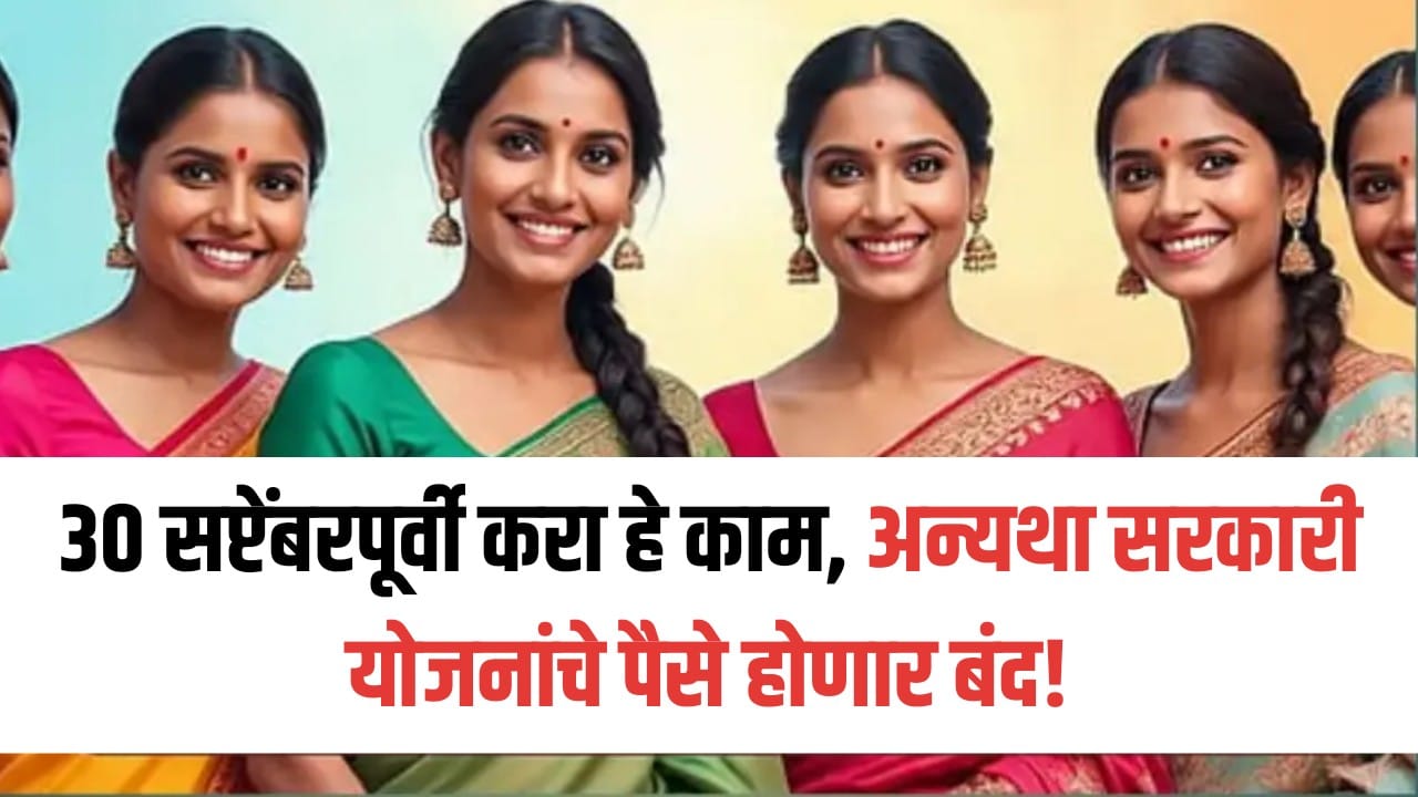 jan dhan account KYC