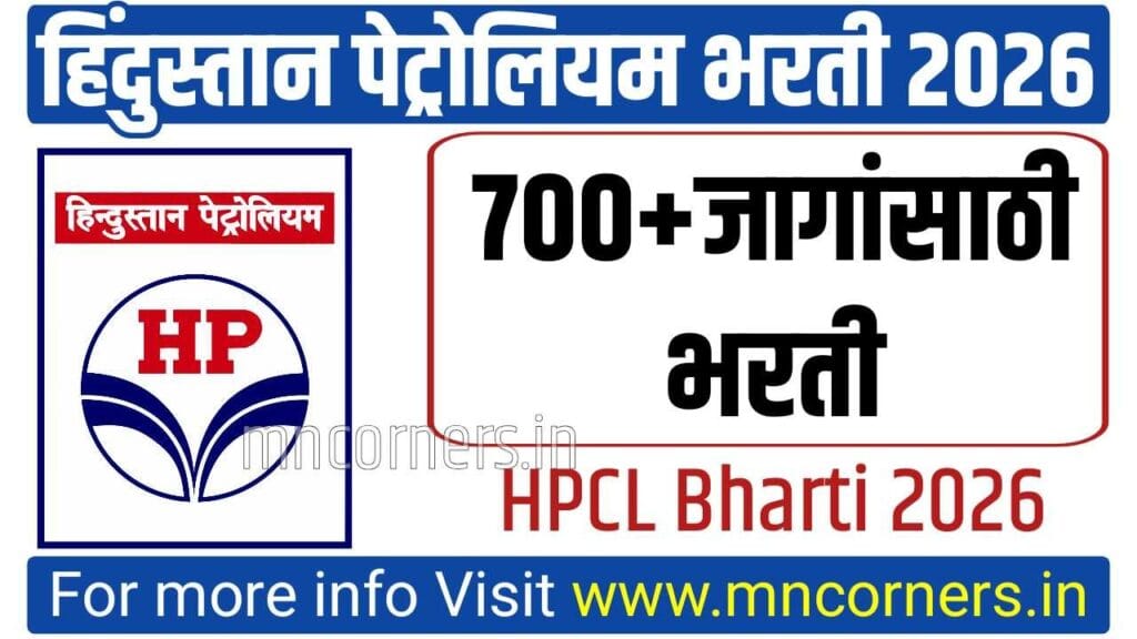 hpcl-recruitment-2026-bharti-700-posts