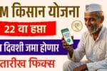 PM Kisan Yojana 22nd Installment Release Date 2026