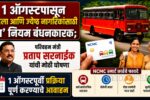 ST Bus NCMC Smart Card