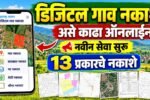 Mahabhumi village map download Online